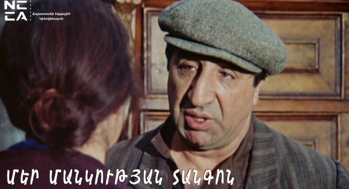 any